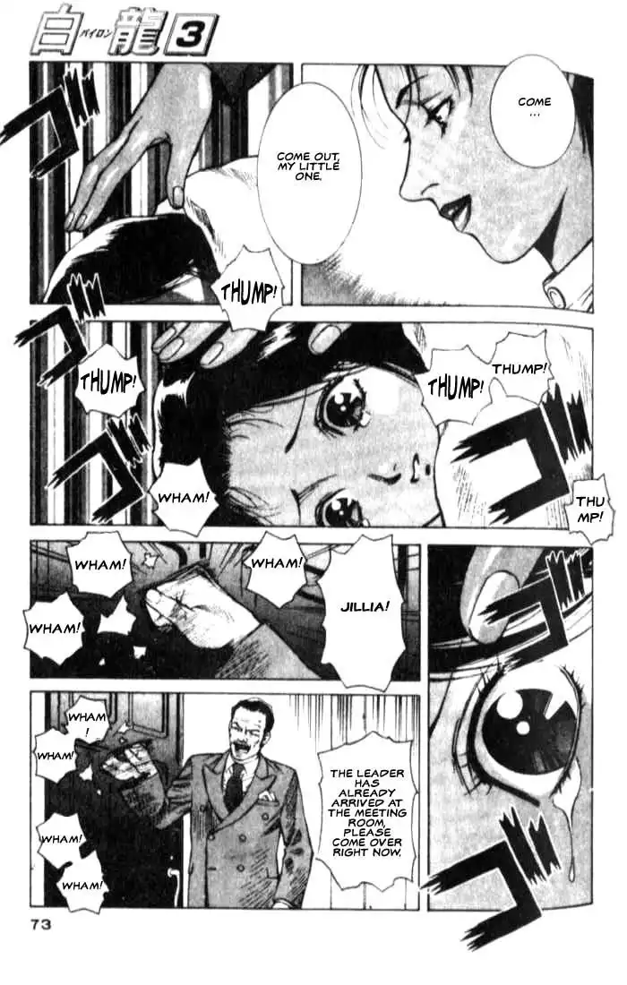White Dragon Chapter 15 5